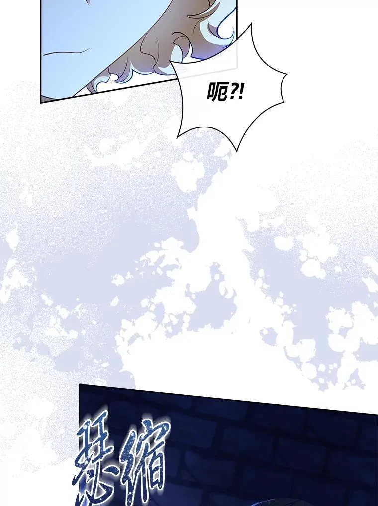 18.撕破脸 第112页