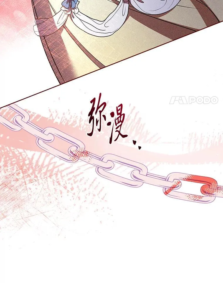 18.撕破脸 第123页