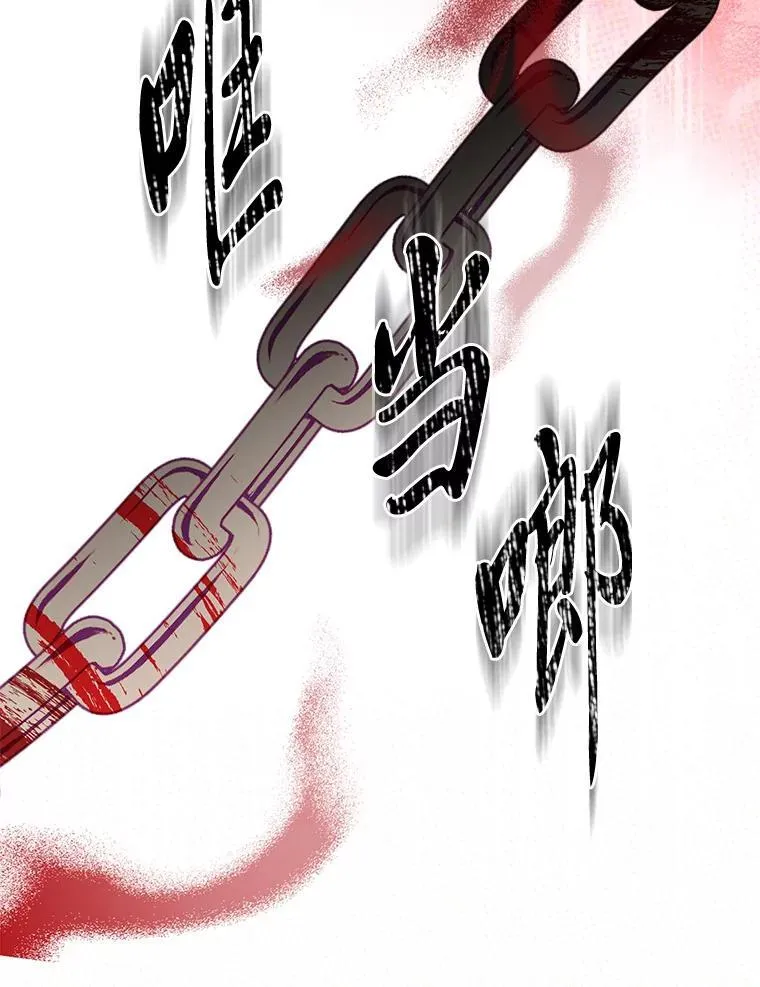 18.撕破脸 第131页