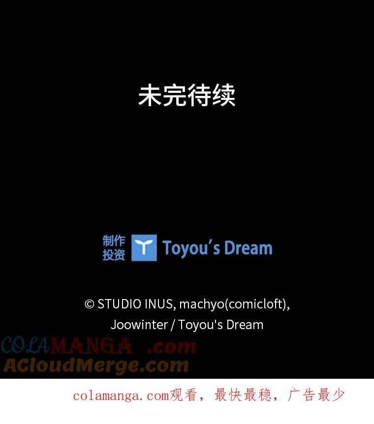 18.撕破脸 第141页