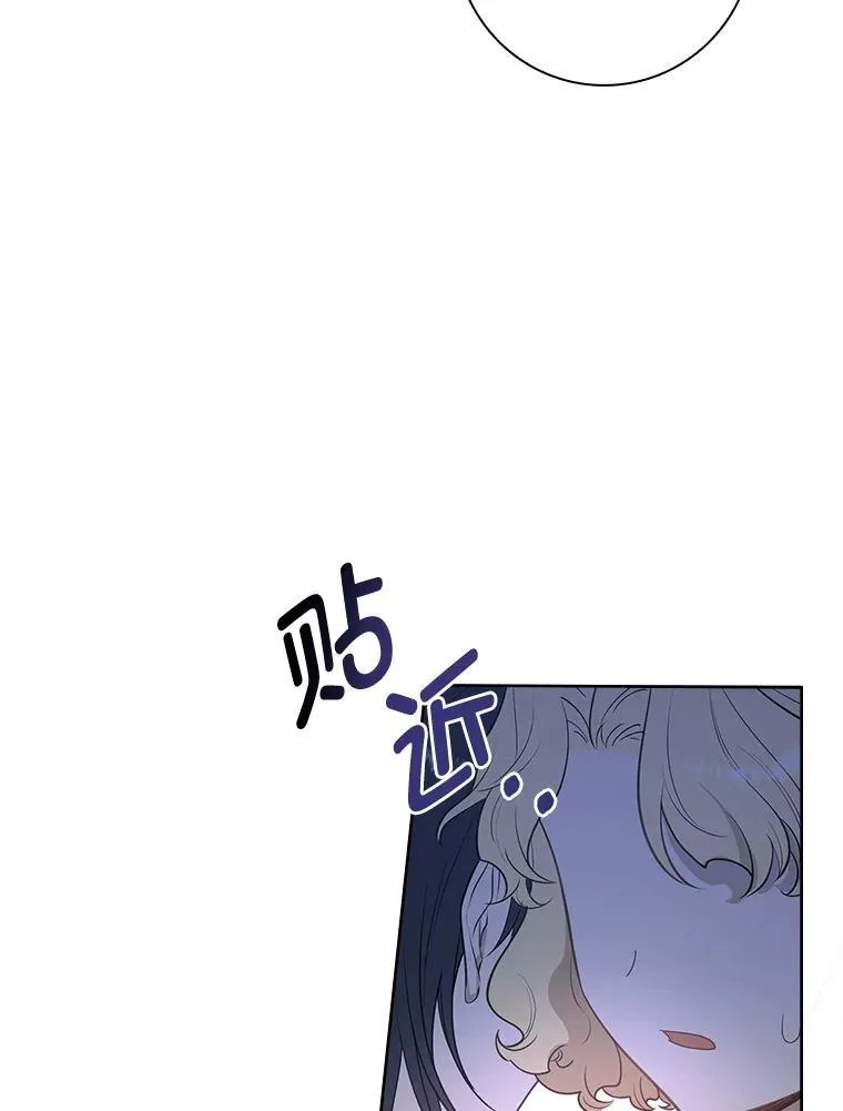 19.公爵的突然到来 第18页