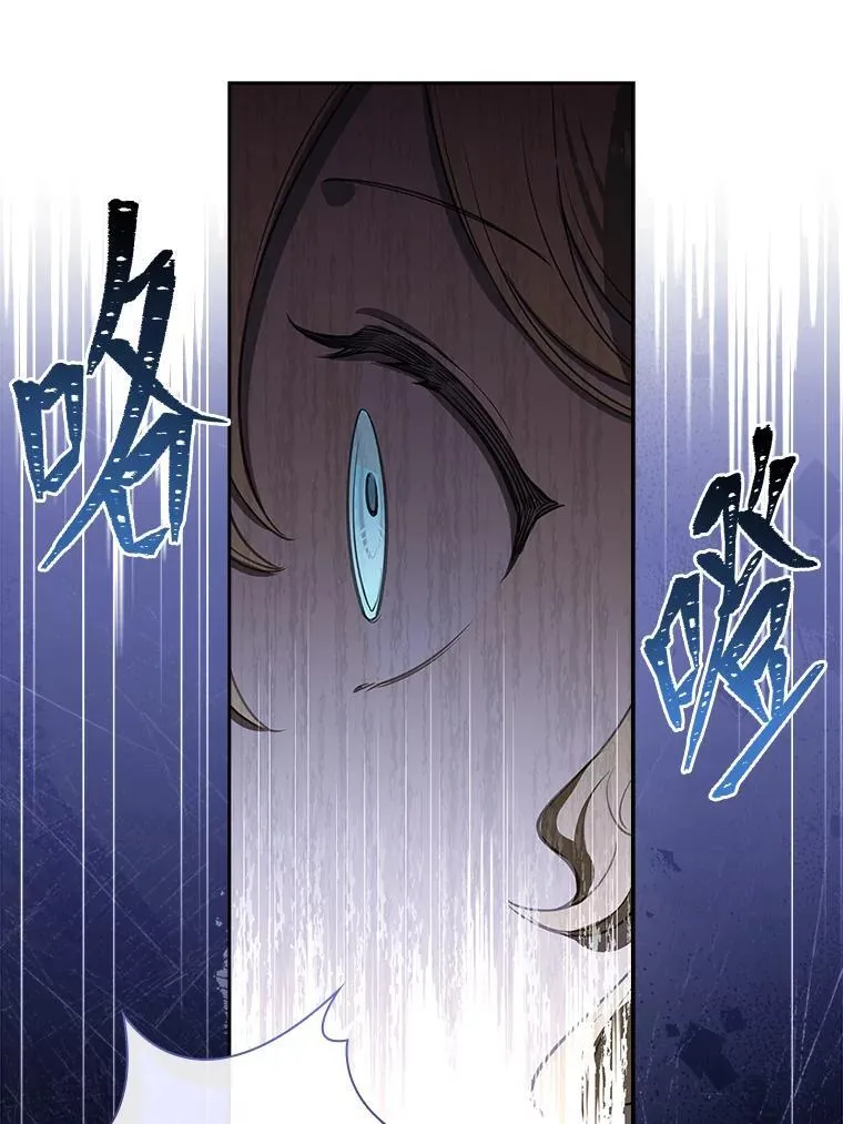 19.公爵的突然到来 第58页