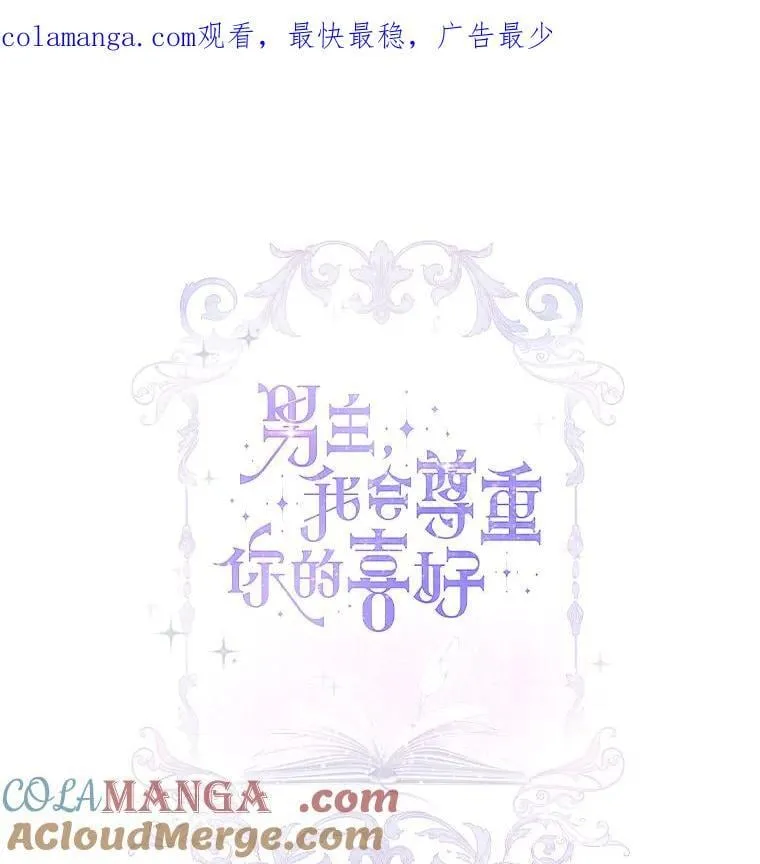 27.诞生新的标签！ 第1页
