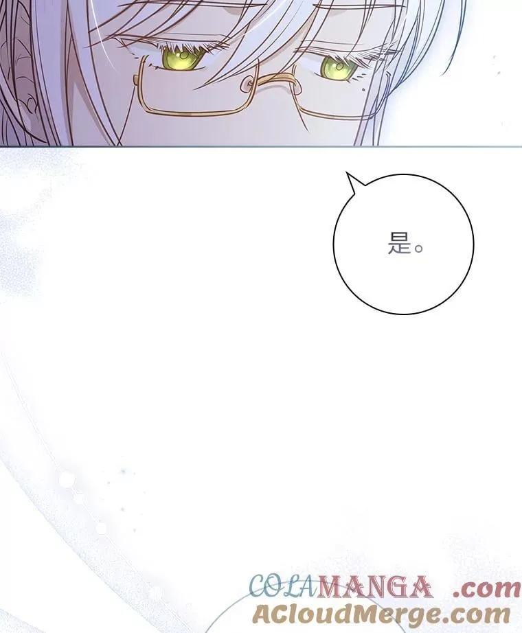 27.诞生新的标签！ 第9页