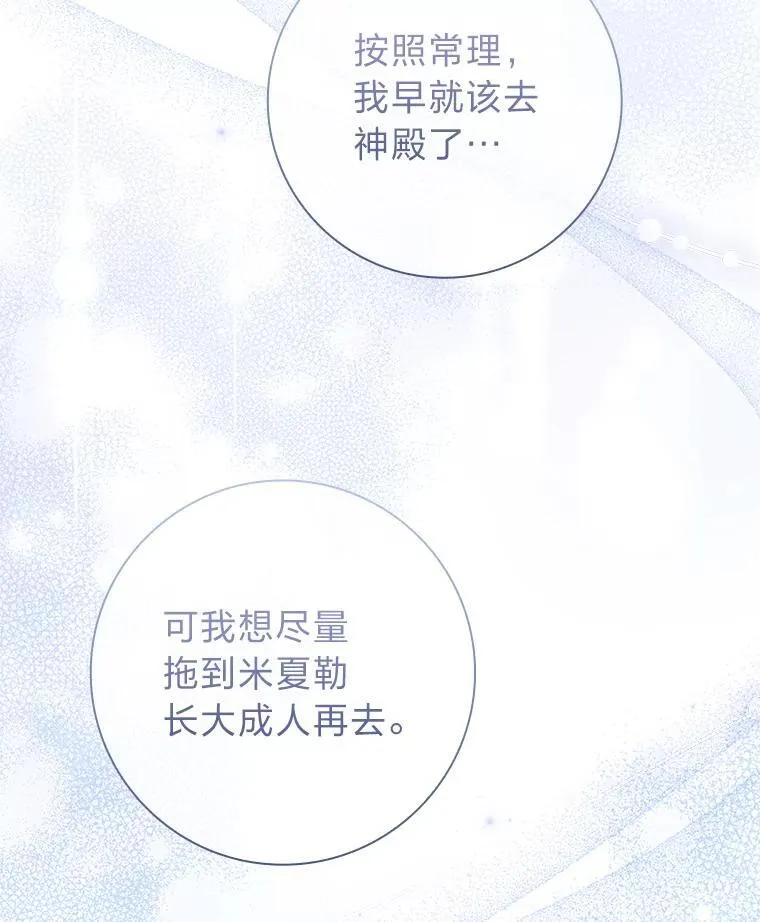 27.诞生新的标签！ 第10页