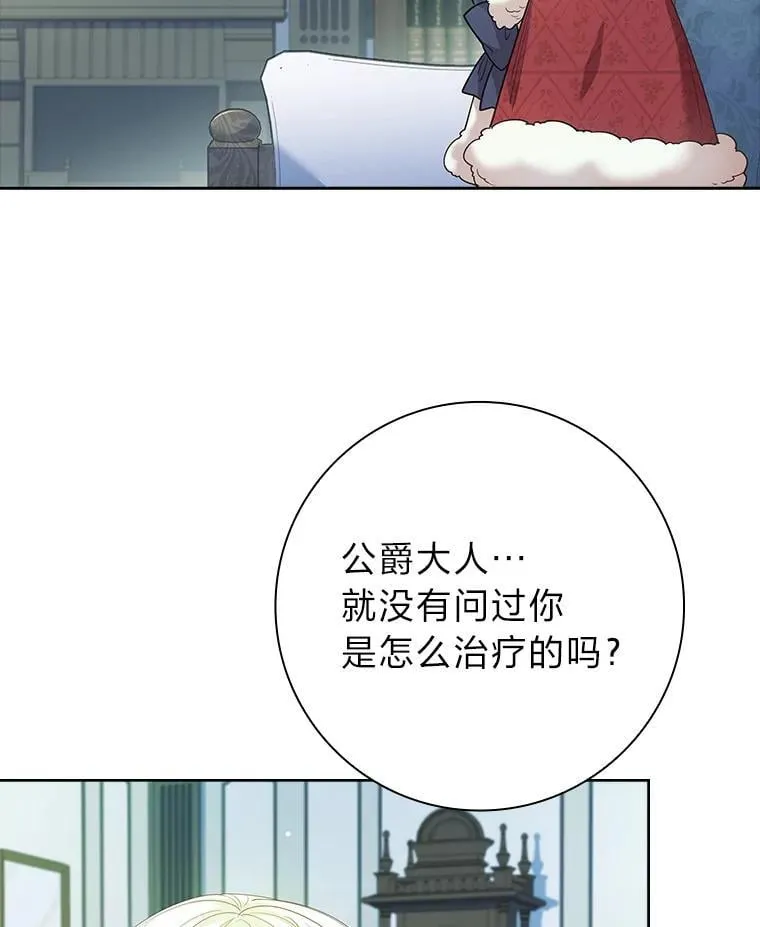 27.诞生新的标签！ 第14页
