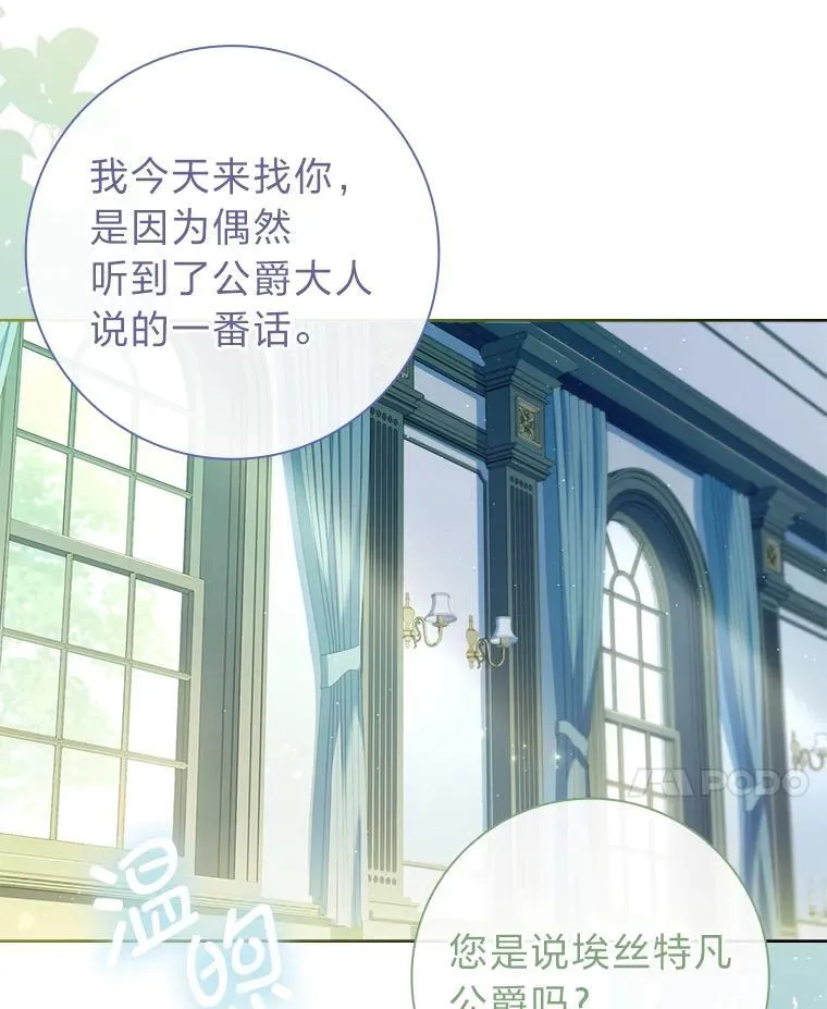 27.诞生新的标签！ 第18页