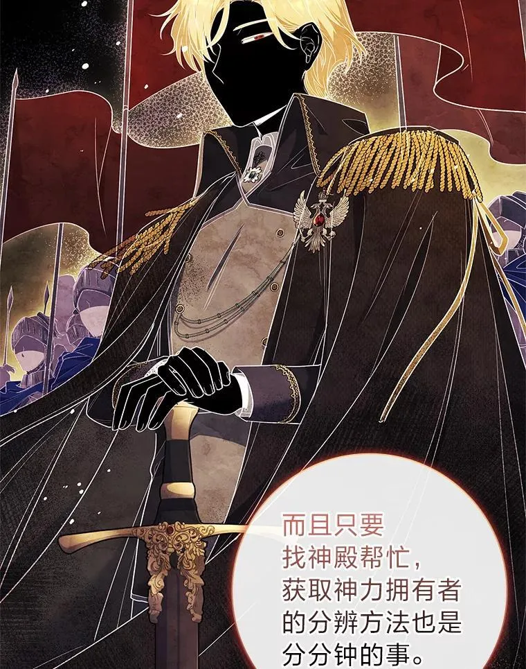 27.诞生新的标签！ 第24页