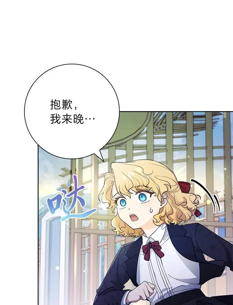 30.埃文的选择 第131页