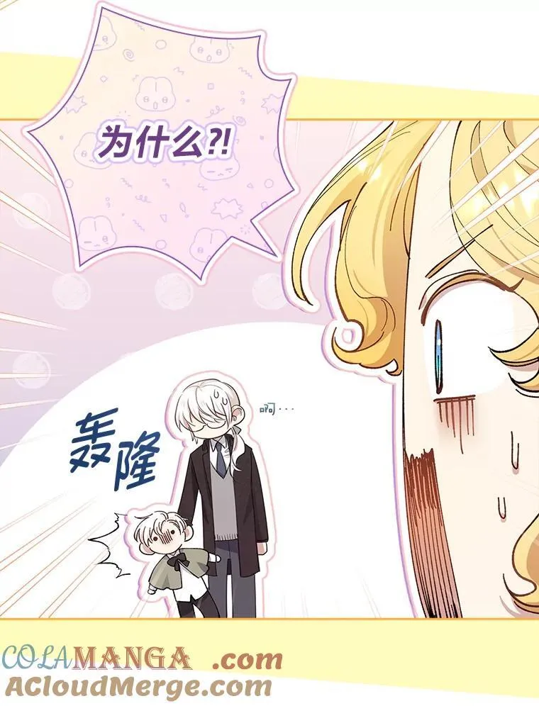 30.埃文的选择 第137页