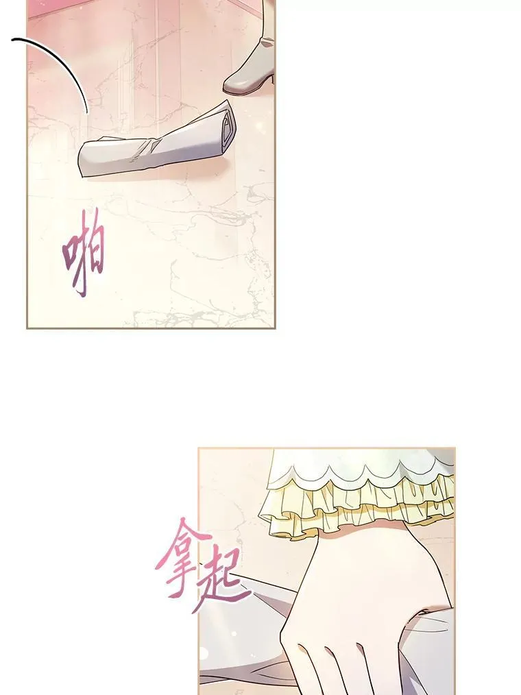 37.故友相逢 第3页