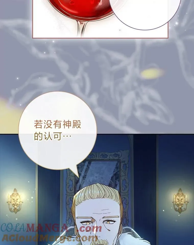 44.扫除顾虑 第45页