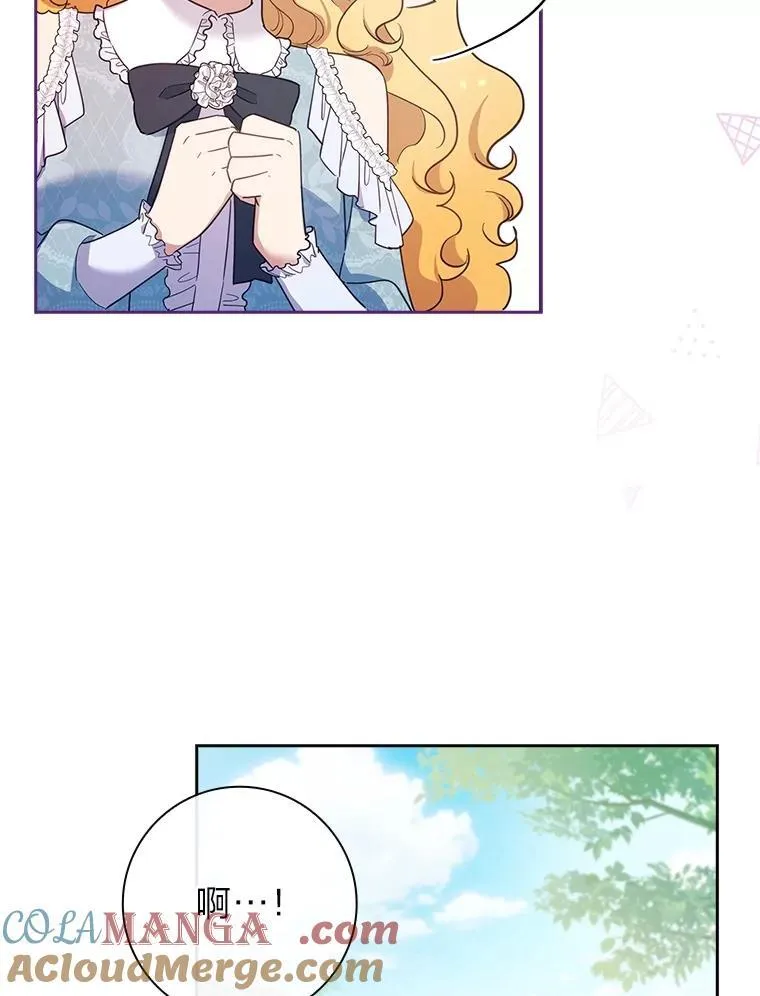 46.英雄救美 第49页