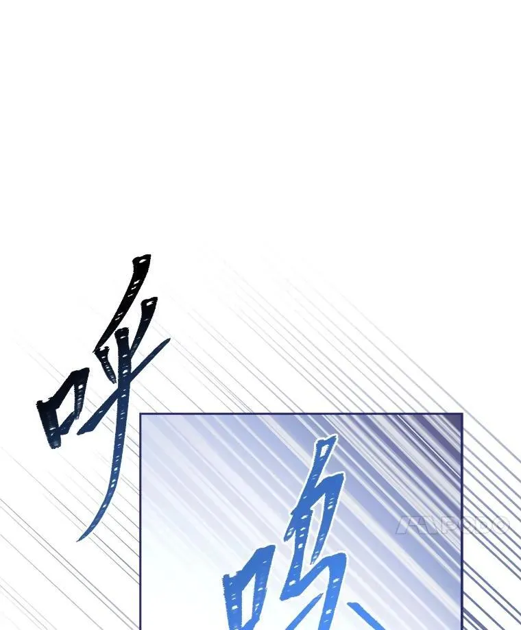 46.英雄救美 第63页