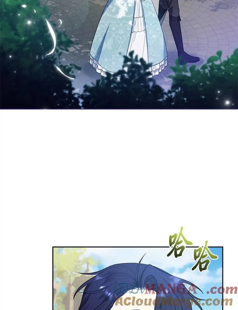 46.英雄救美 第93页