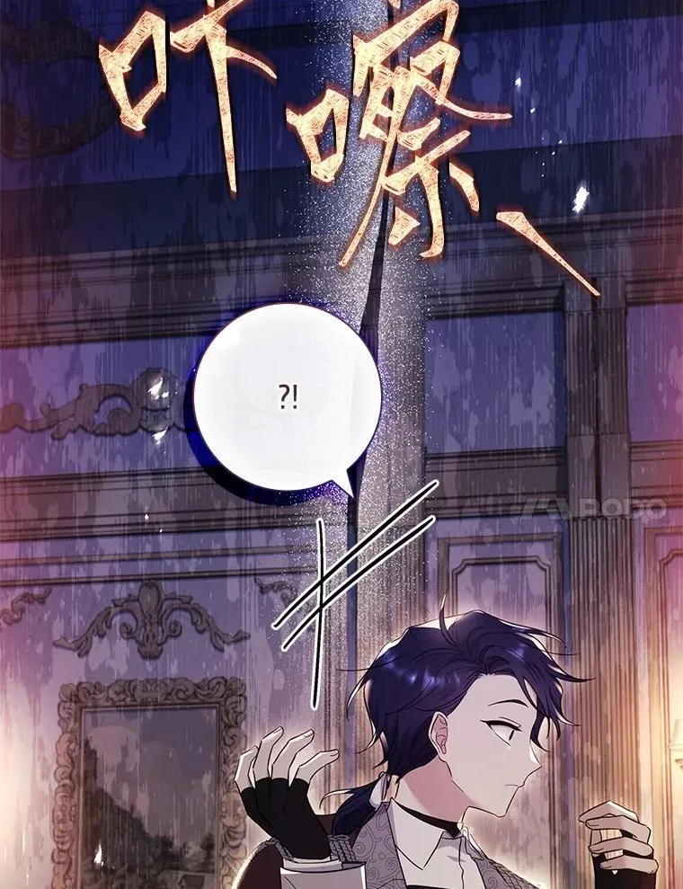 46.英雄救美 第128页