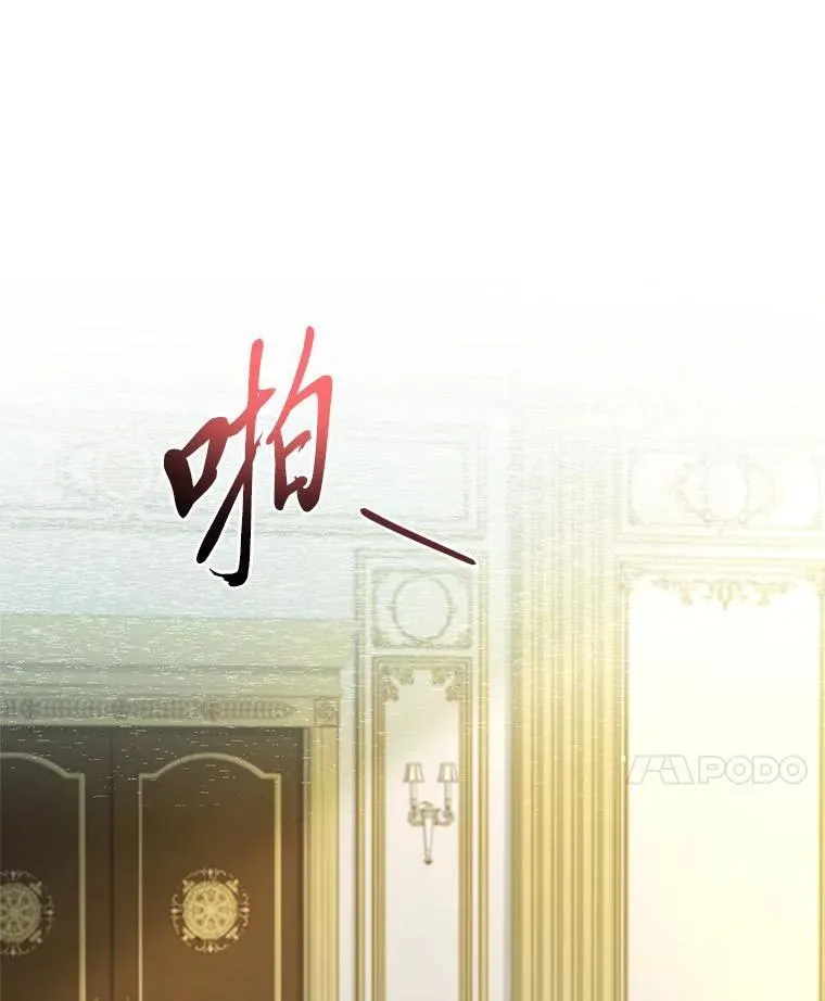47.烧迷糊的爱丽丝 第11页