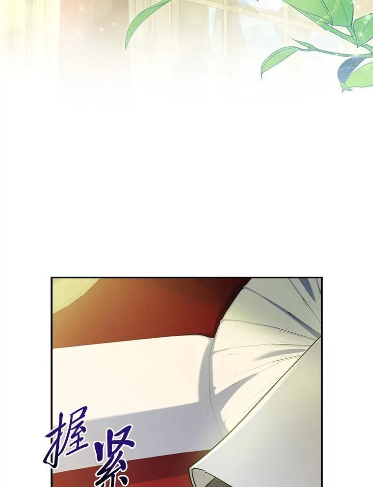 47.烧迷糊的爱丽丝 第50页