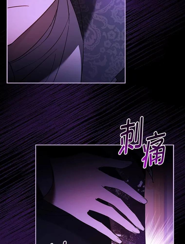 48.剑拔弩张 第43页