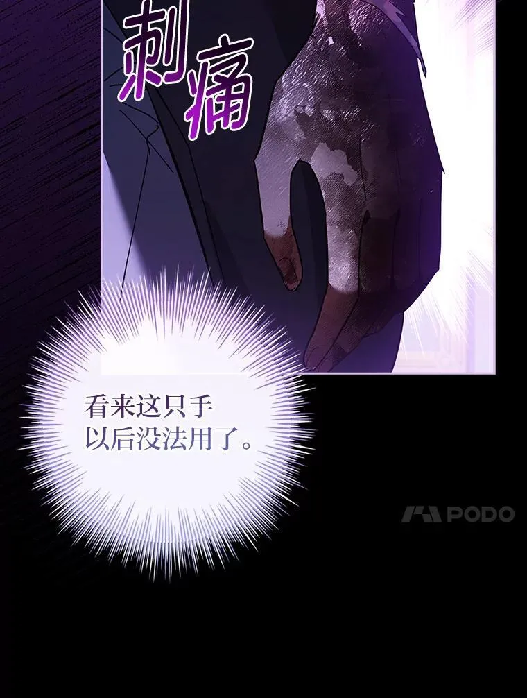 48.剑拔弩张 第44页