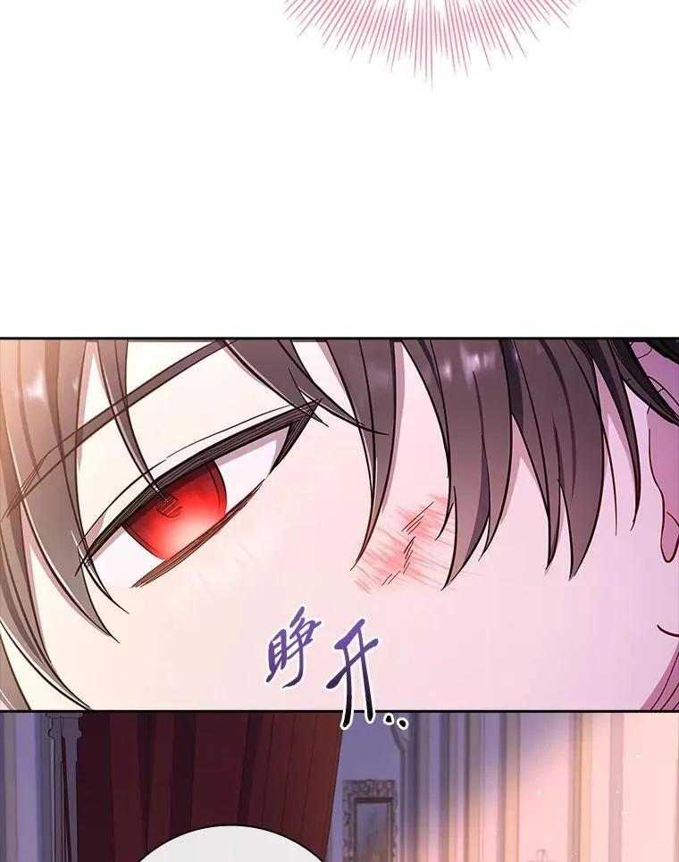 48.剑拔弩张 第123页