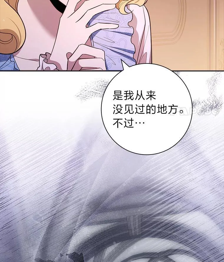 48.剑拔弩张 第142页