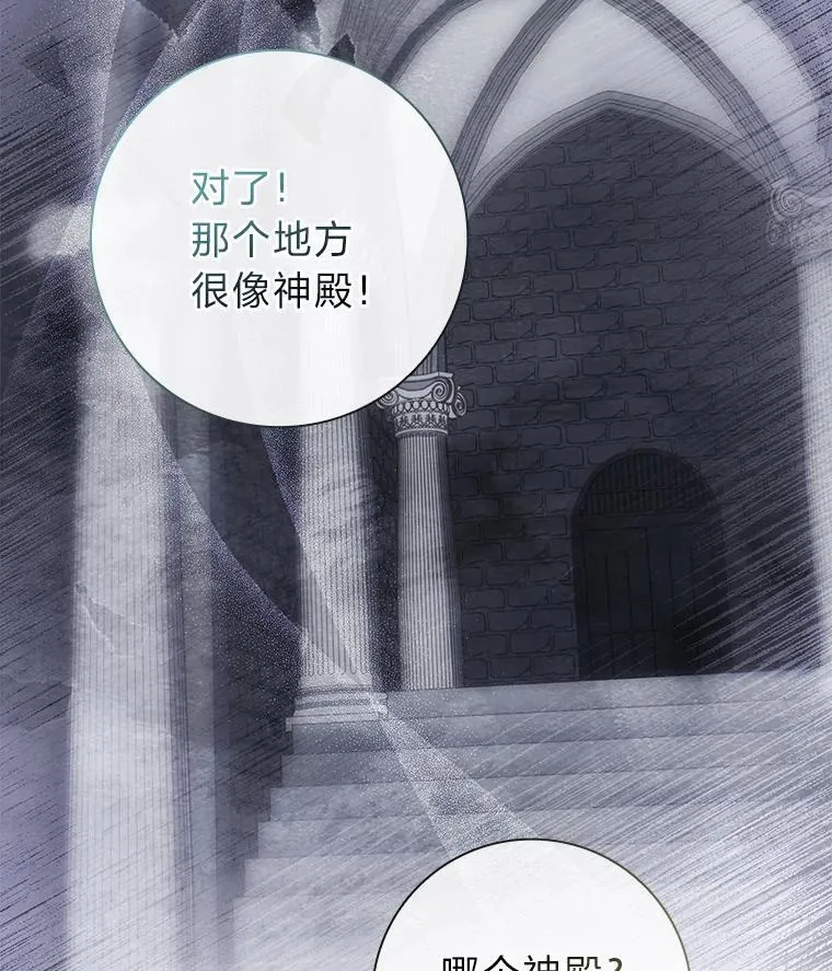 48.剑拔弩张 第143页