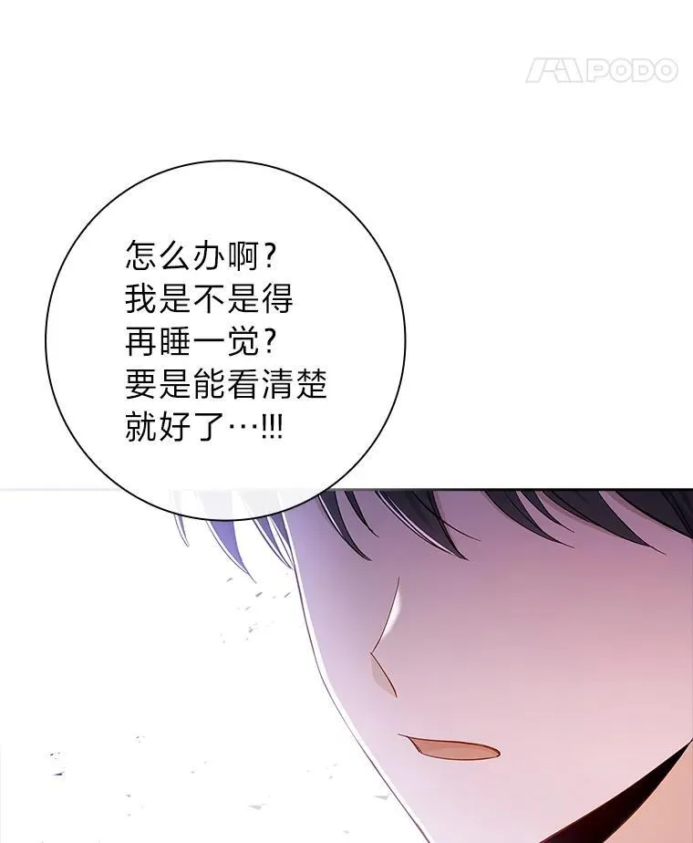 48.剑拔弩张 第146页