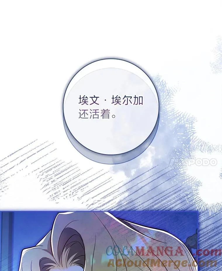 48.剑拔弩张 第149页