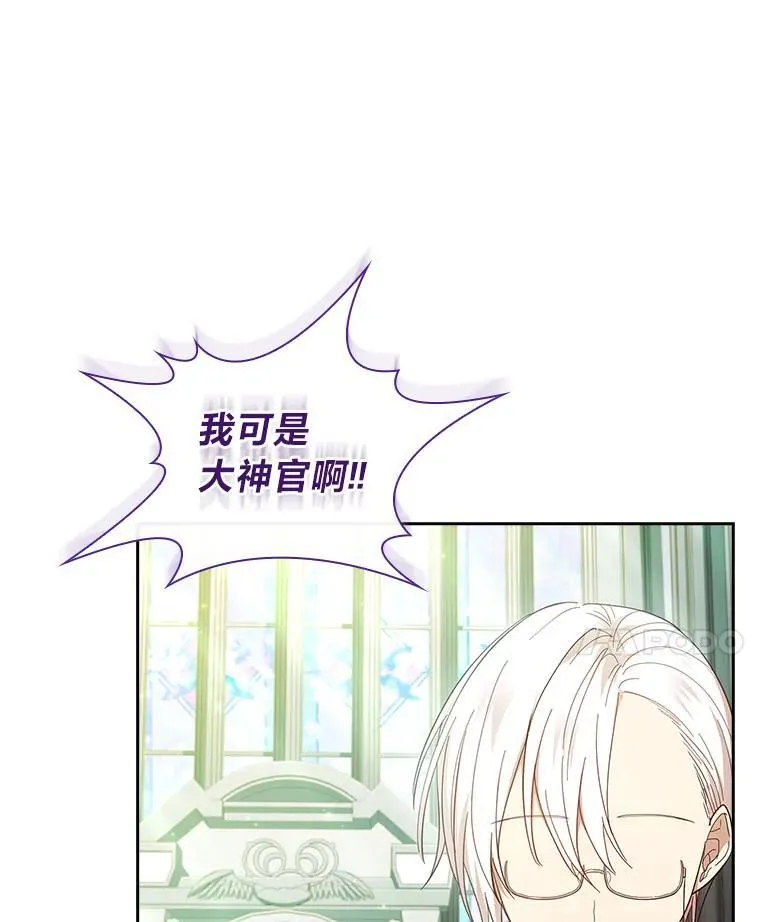 51.当场拆穿真面目 第115页