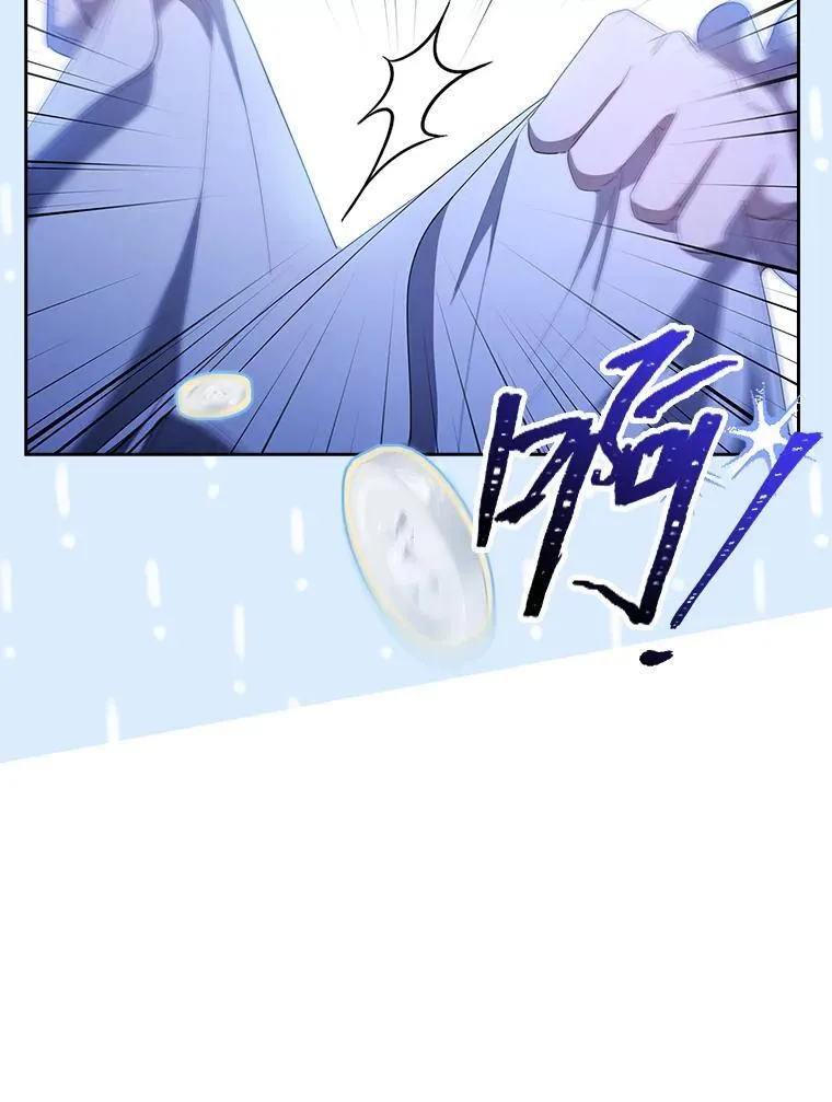 53.棋子皆已就绪 第16页