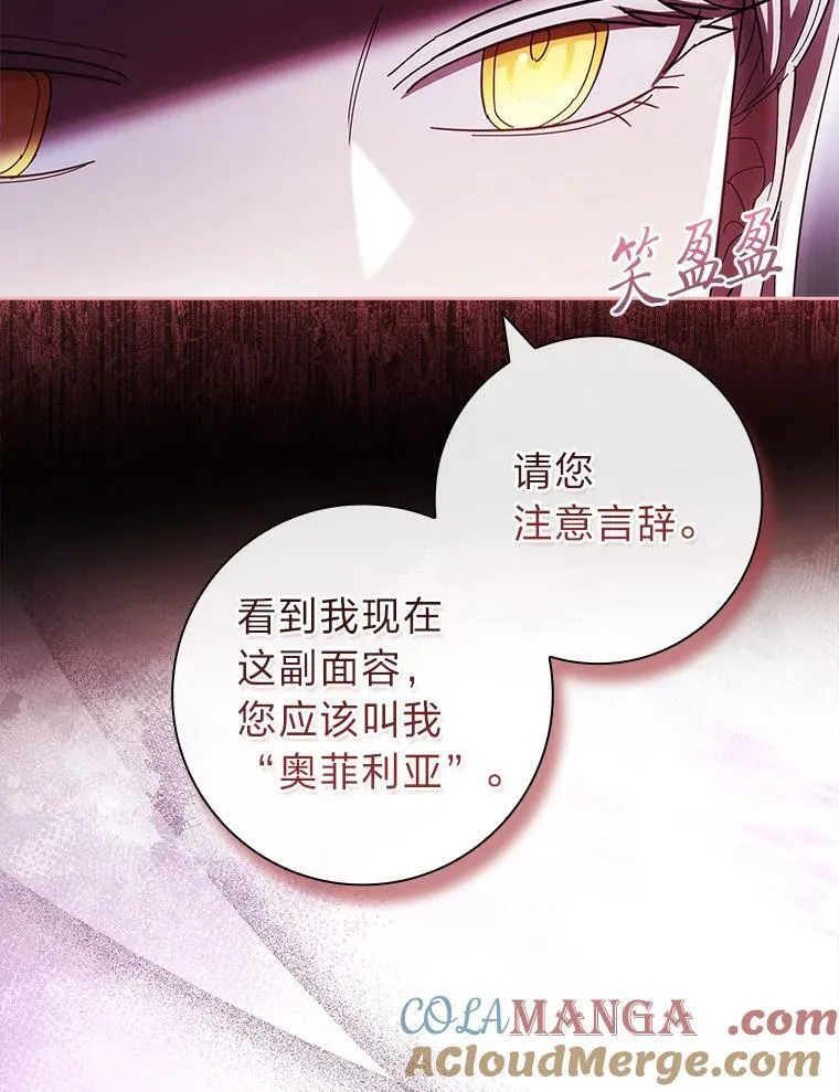 53.棋子皆已就绪 第133页