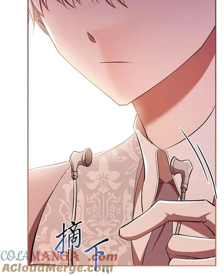 54.被诅咒的小公爵 第5页