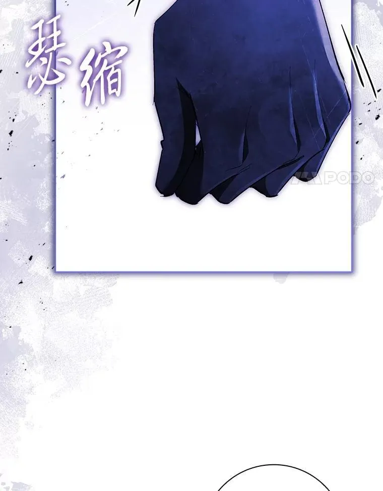 54.被诅咒的小公爵 第115页
