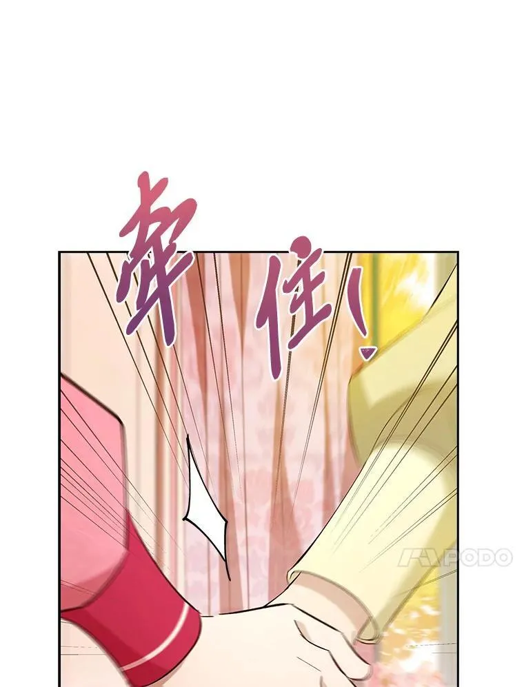 55.我有一个朋友… 第99页