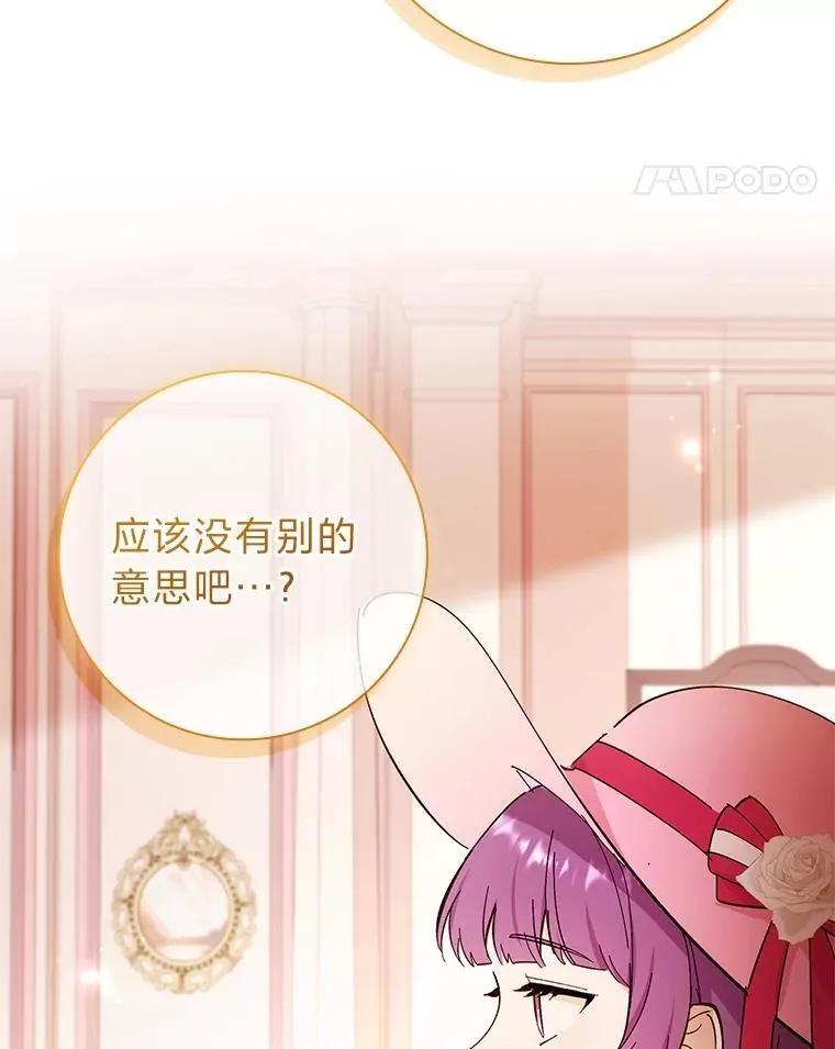 56.行迹可疑 第11页