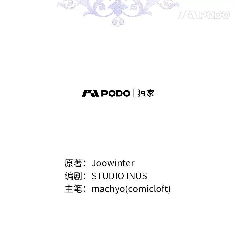 56.行迹可疑 第31页