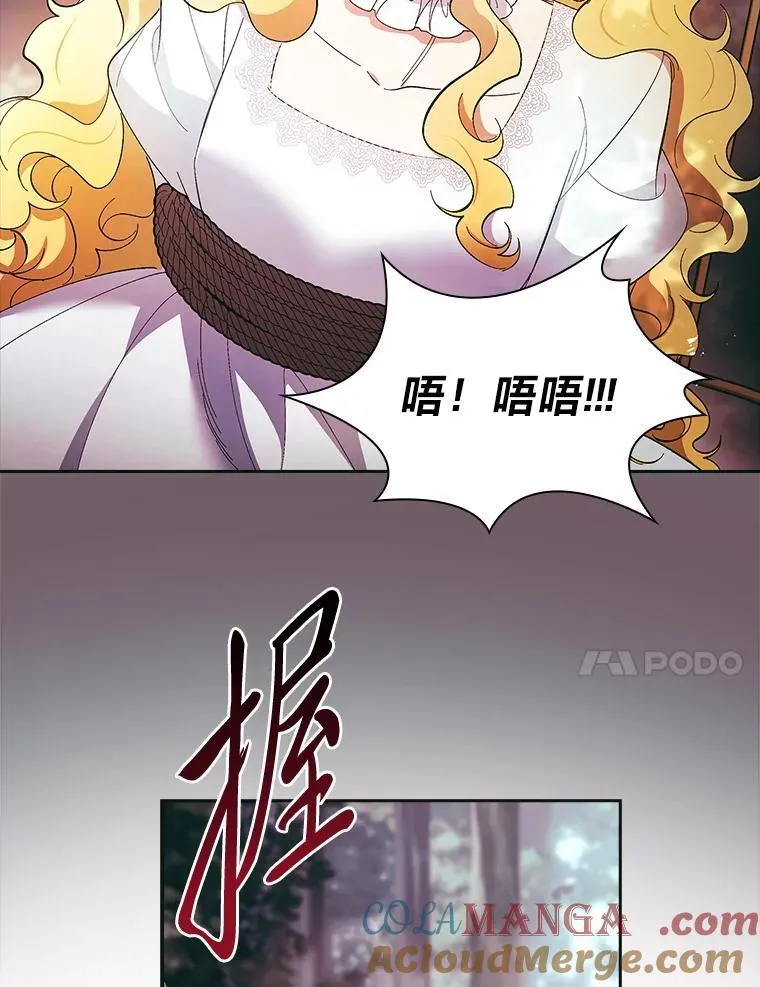 57.预知的未来 第41页