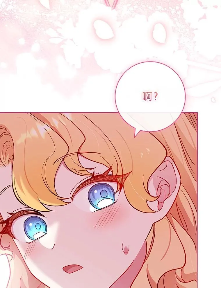 58.酣然入梦 第102页