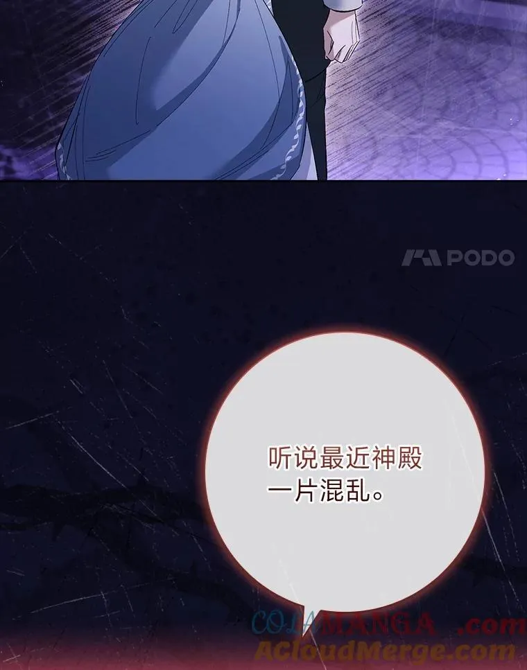60.茶会风云 第125页