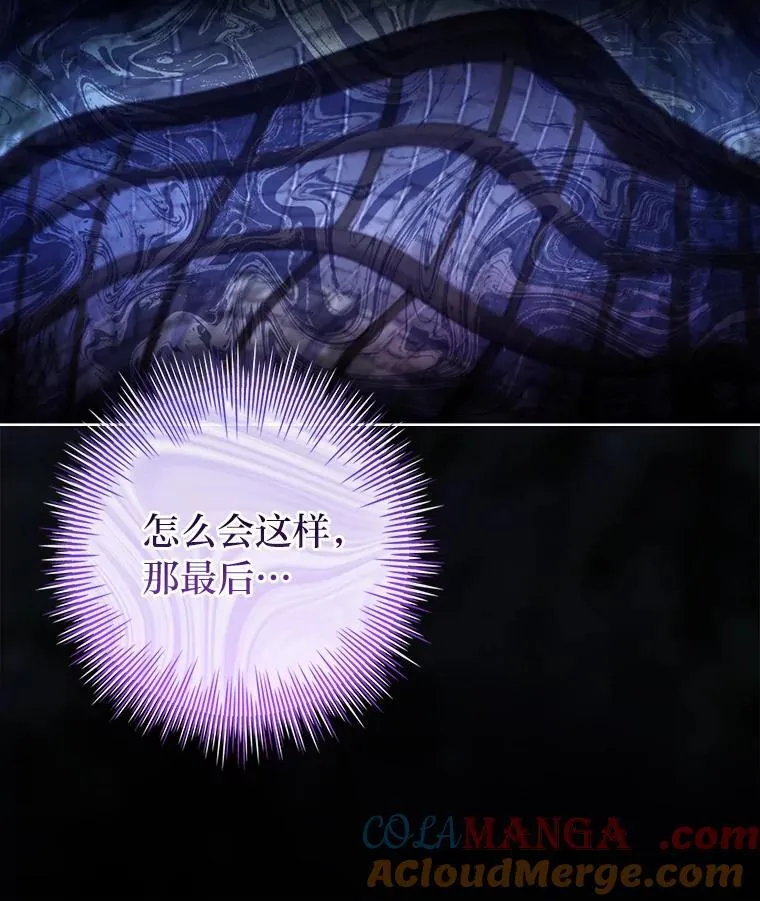63.绝望的真相 第93页