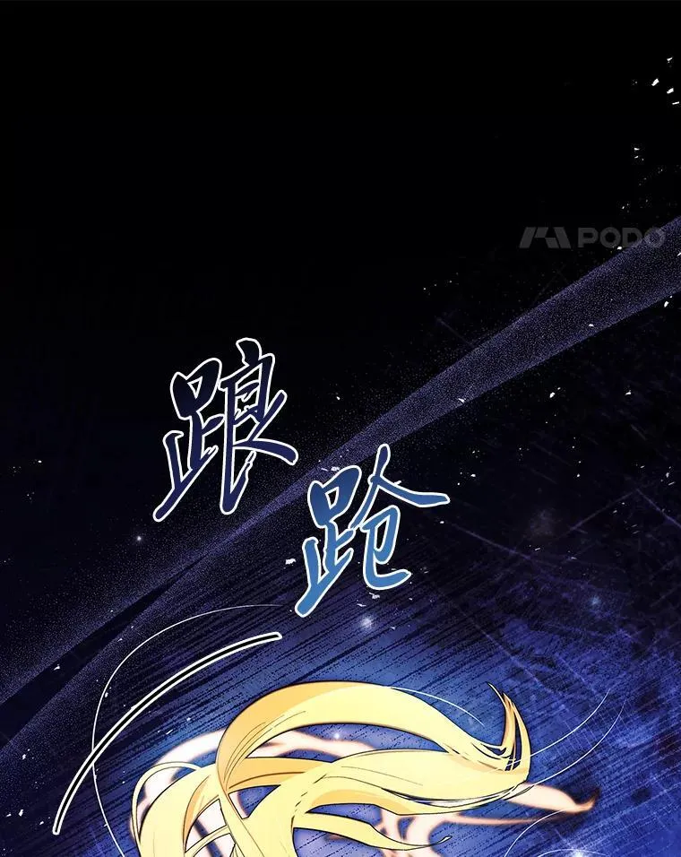 63.绝望的真相 第94页