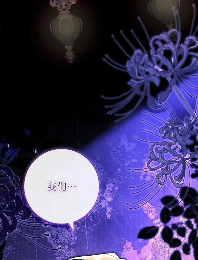 65.暗流涌动 第130页