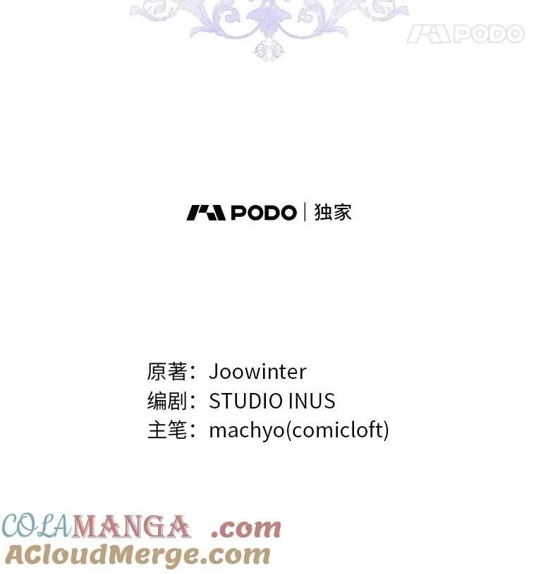 67.精灵祭典 第25页