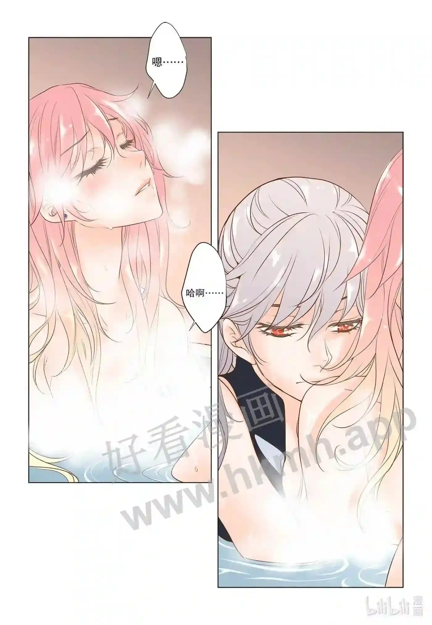33 第三十三话 第9页