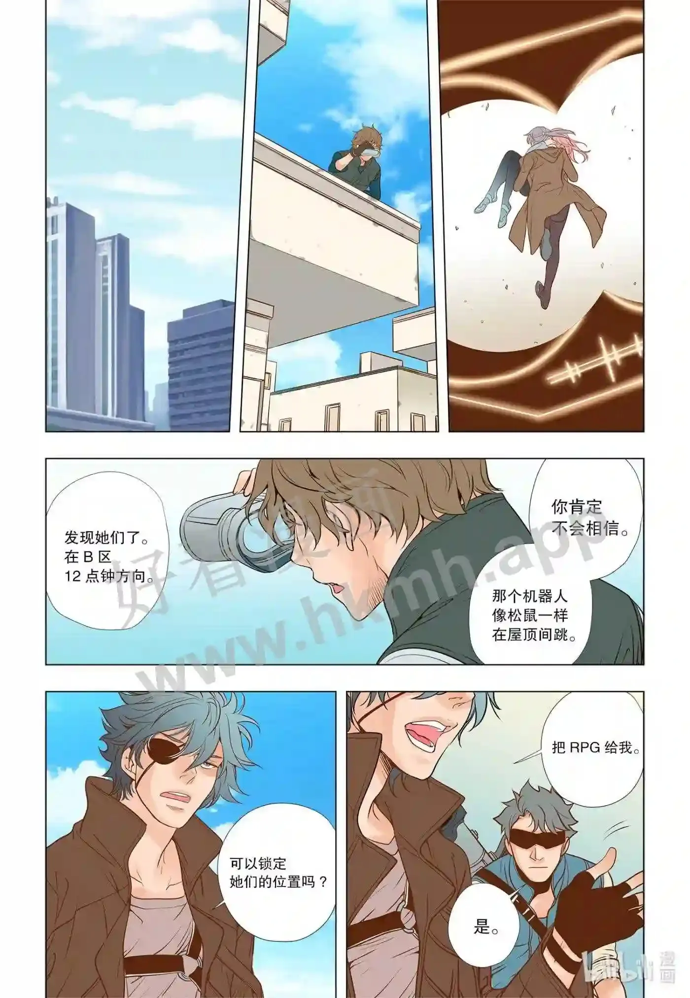 35 第三十五话 第12页