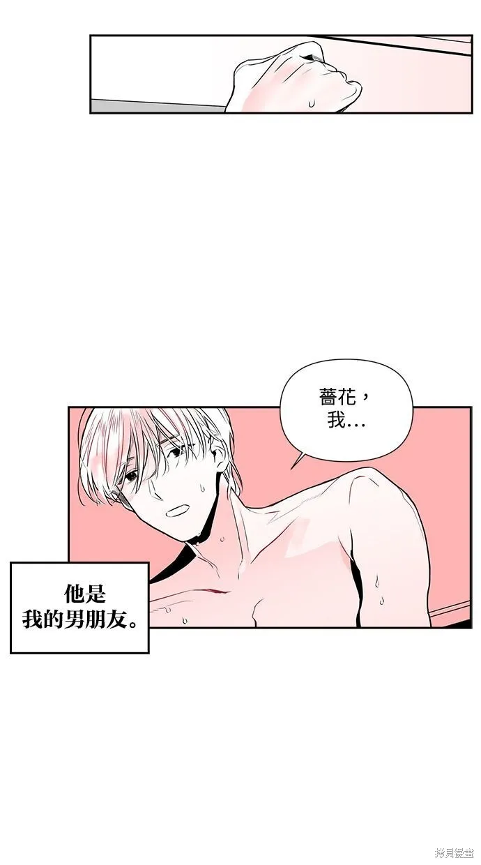 第1话 第5页
