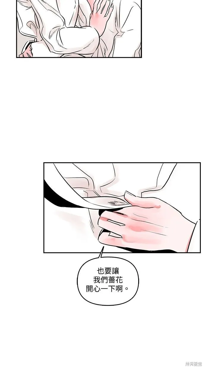 第5话 第59页