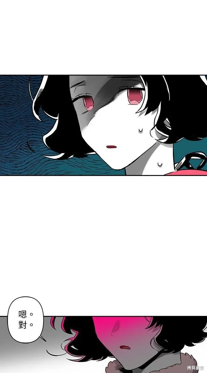 第11话 第10页