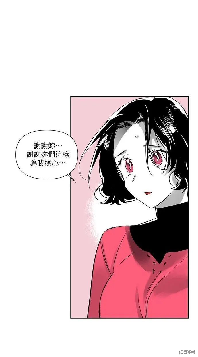 第13话 第16页